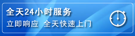 钟楼区24小时管道清理电话