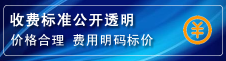 钟楼区高压清洗管道怎么收费