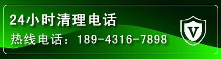 钟楼区疏通下水管道电话
