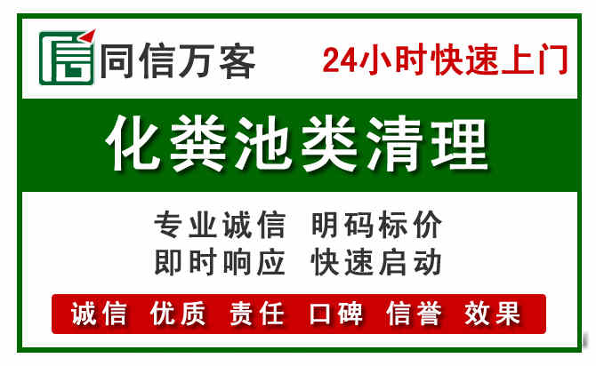 钟楼区附近流动补胎电话.jpg